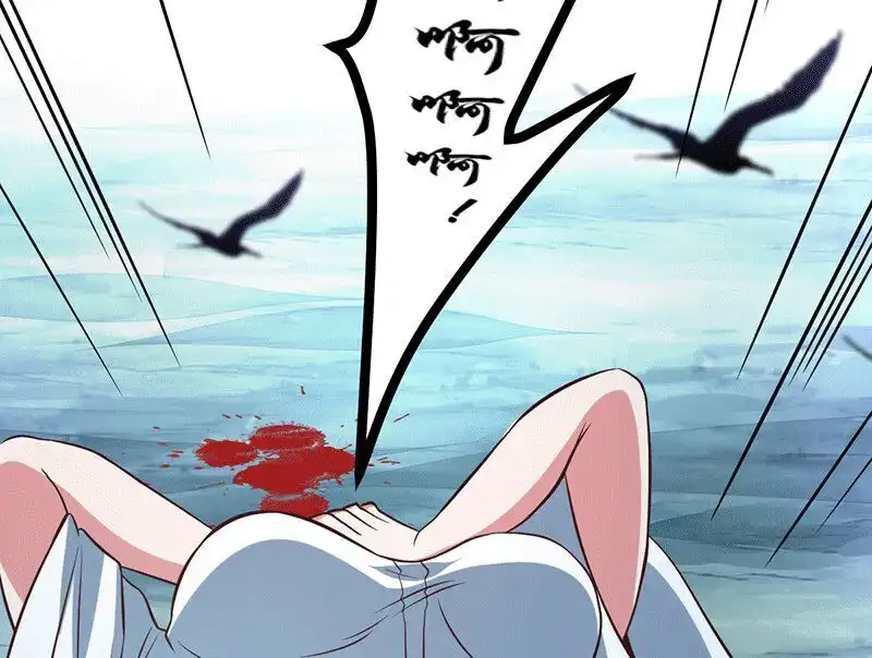 Peerless Scripture of Chaos Chapter 13 18